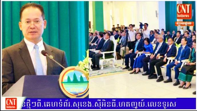 ក្រុមហ៊ុនកូរ៉េលើកកម្ពស់ការប្រើប្រាស់ទោចក្រយានយន្តអគ្គិសនីនៅកម្ពុជា រួមចំណែកកាត់បន្ថយឧស្ម័នផ្ទះកញ្ចក់និងការសាយភាយឧស្ម័នពុលនៅក្នុងបរិយាកាស