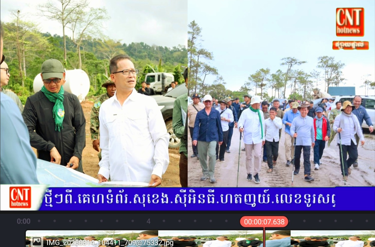 រដ្ឋមន្ត្រីក្រសួងបរិស្ថាន, រដ្ឋមន្ត្រីក្រសួងទេសចរណ៍ និងអភិបាលខេត្តកំពង់ស្ពឺ ចុះពិនិត្យដោយផ្ទាល់លើងំបន់ខ្នងភ្នំខ្នងផ្សា ក្នុងជួរឧទ្យានជាតិភ្នំក្រវាញ ដើម្បីពិនិត្យទៅលើផែនការជំរុញគោលដៅលំហែបៃតង