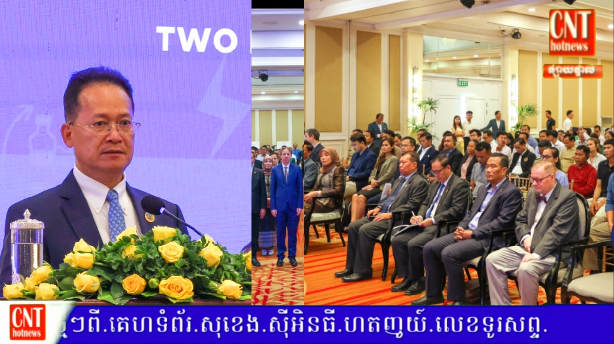 កម្ពុជានិងអឺរ៉ុបពង្រឹងកិច្ចសហប្រតិបត្តិការលើការអភិវឌ្ឍបៃតងនៅកម្ពុជា