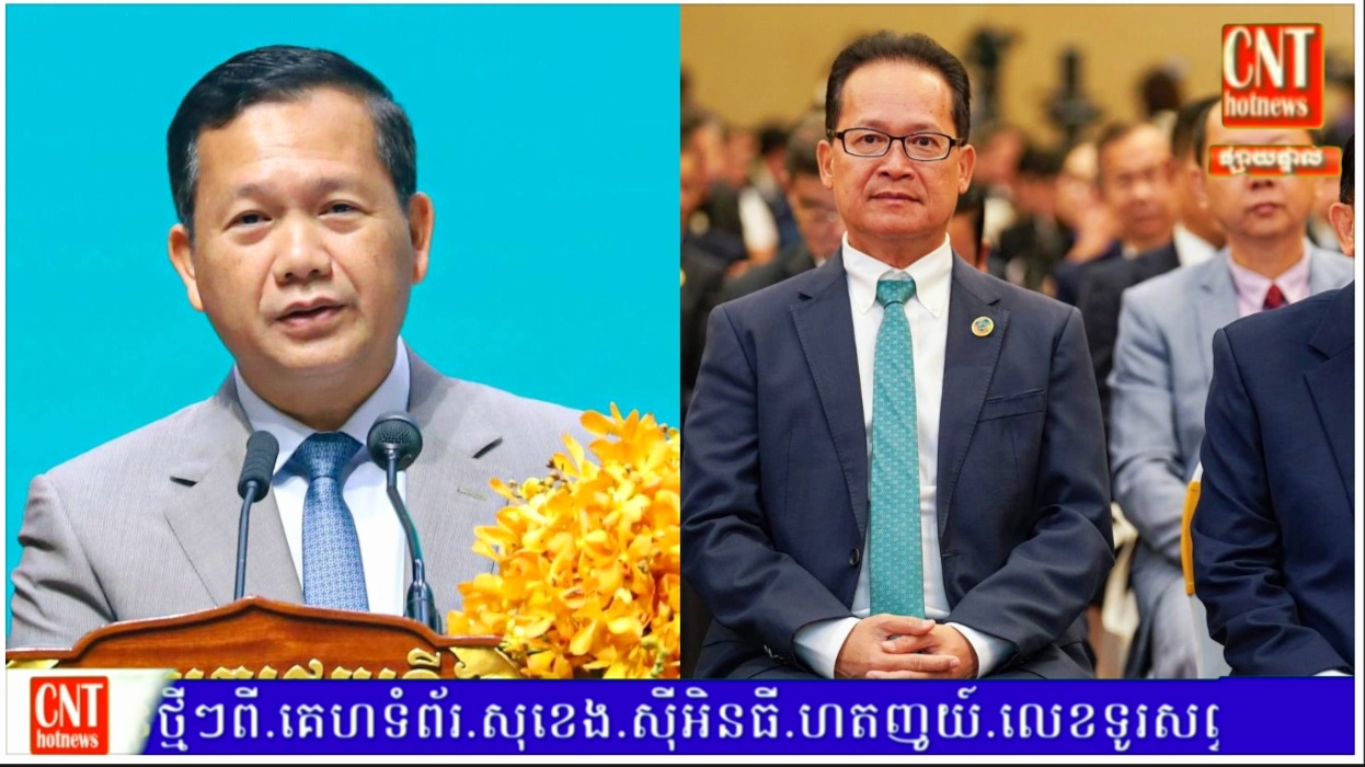 ឯកឧត្ដម​បណ្ឌិត​ អ៊ាង​ សុផល្លែត​ រដ្ឋមន្ត្រី​ក្រសួង​បរិស្ថាន​ អញ្ជើញ​ជា​កិត្តិយស​ចូលរួម​ ពិធីប្រកាសដាក់ឱ្យអនុវត្តជាផ្លូវការ “ផែនការជាតិប្រយុទ្ធនឹងជំងឺមហារីក ២០២៥-២០៣០” ក្រោមអធិបតីភាពដ៏ខ្ពង់ខ្ពស់សម្តេចបវរធិបតី ហ៊ុន ម៉ាណែត នាយករដ្ឋមន្ត្រីនៃព្រះរាជាណាចក្រកម្ពុជា នៅព្រឹកថ្ងៃទី៥ ខែឧសភា ឆ្នាំ២០២៥​ ស្ថិតនៅ​សណ្ឋាគារ​ សូហ្វីតែល​ រាជធានីភំ្នពេញ​។