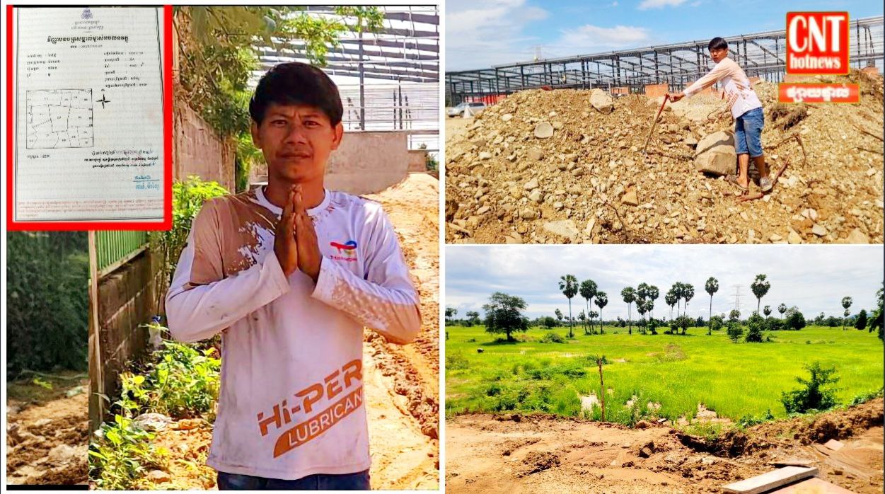 ប្រជាពលរដ្ឋ ២គ្រួសារស្នើសុំឱ្យអាជ្ញាធរពាក់ព័ន្ធក្នុងខេត្តកំពង់ស្ពឺជួយដោះស្រាយរឿងក្រុមហ៊ុនសាងសង់រោងចក្រ ថាបានចាក់ដីបិទផ្លូវឯកជនគាត់ មិនទាន់មានដំណោះស្រាយជូនពូកគាត់….