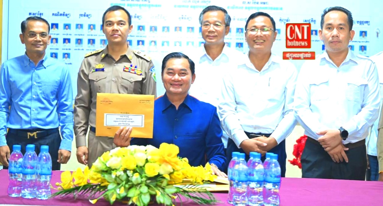 ឯកឧត្តមបណ្ឌិត អភិបាលខេត្តកំពង់ស្ពឺ អញ្ជើញចូលរួមប្រកាសបើកលទ្ធផលប្រឡងសញ្ញាបត្រ មធ្យមសិក្សាទុតិយភូមិ (បាក់ឌុប) សម័យប្រឡង៖ ២៤ សីហា ២០២៥