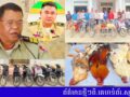 សមត្ថកិច្ចឃាត់ខ្លួនក្រុមអ្នកញៀនល្បែងចំនួន ១៩នាក់និងដហូតវត្ថុតាំងមួយចំនួន.នៅស្រុកសំរោងទង..