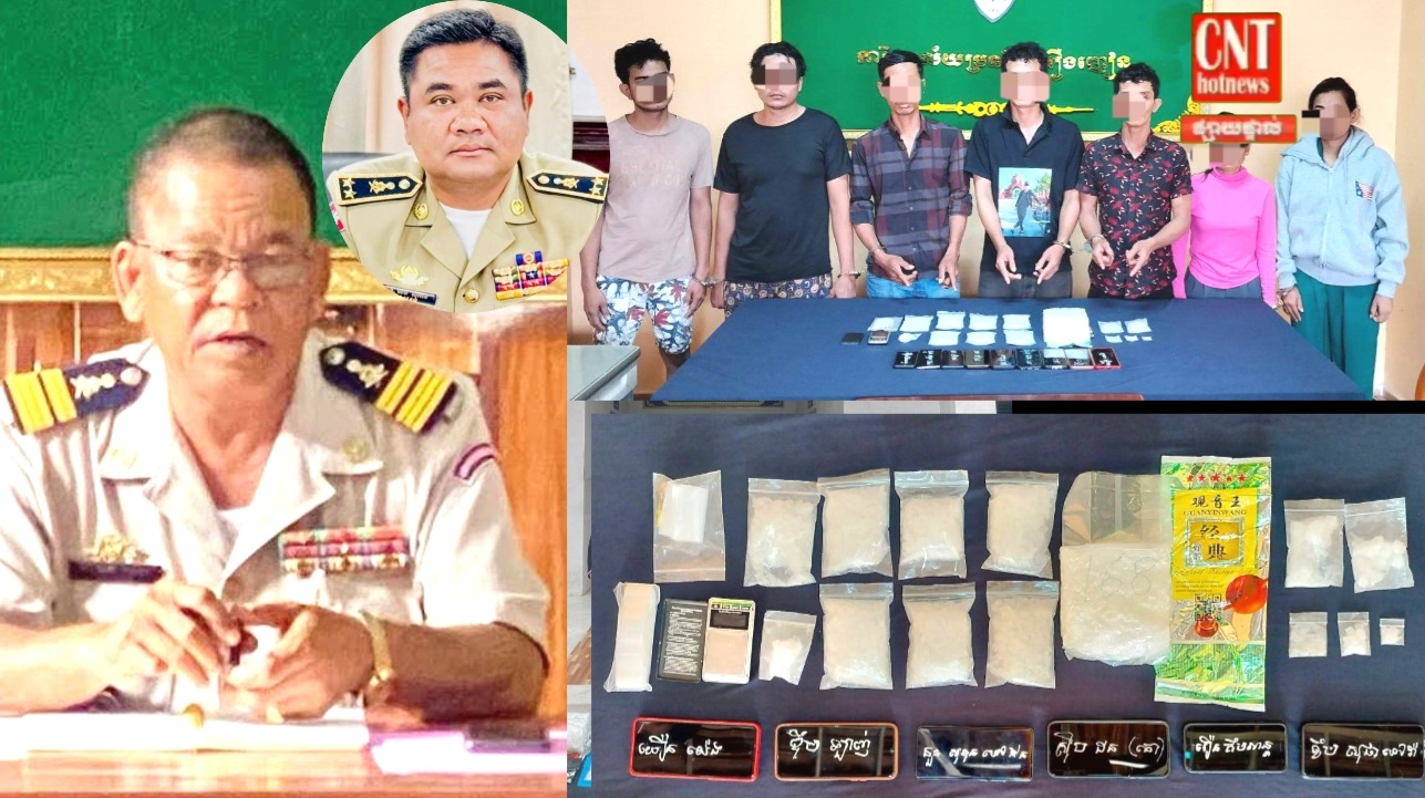 សមត្ថកិច្ចឃាត់ខ្លួនមុខសញ្ញាបានជាបន្តបន្ទាប់ចំនួន ៧នាក់ ពាក់ព័ន្ធគ្រឿងញៀន និងដកហូតវត្ថុតាងមួយចំនួន..