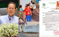 រឿងមន្ត្រីមន្ទីរបរិស្ថានខេត្តកំពង់ស្ពឺ (យកលុយពីរោងចក្រ) នៅមិនទាន់ចប់ទេ! ពេលនេះរដ្ឋមន្ត្រីក្រសួងបរិស្ថានបានណែនាំទៅប្រធានមន្ទីរ ឲ្យបញ្ជូនសំណុំរឿងទៅតុលាការ និងអង្គភាពប្រឆាំងអំពើពុករលួយ..