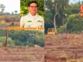 ព្រៃឈើត្រូវបានបំផ្លាញ់យ៉ាងរង្គាល ពីសំណាក់អ្នកមានលុយមានអំណាច យកគ្រឿងចក្រចូលទៅឈូកឆាយដូលរៀបដល់ដីជាច្រើនហិកតា ខណៈមន្ត្រីពាក់ព័ន្ធកំពុងរក្សាភាពស្ងៀមស្ងាត់..