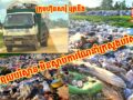 ប្រជាពលរដ្ឋស្នេីសុំអោយក្រសួងបរិស្ថានដកអាជ្ញាប័ណ្ណ ខណៈពួកគាត់បន្តរាយការណ៍ពីសកម្មភាពក្រុមហ៊ុន សារុំត្រេឌីង ដឹកសំរាមយកទៅចាក់ចោលនៅស្រុកអង្គស្នួល